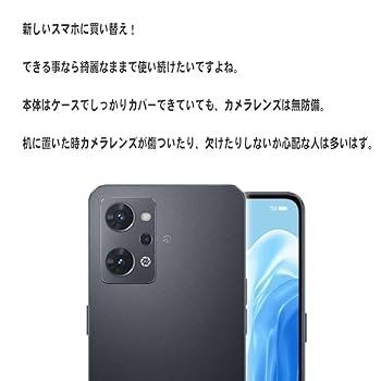 OPPO Find X2 Pro カメラレンズ 保護フィルム 高透過率 4枚入 Amazon | OPPO Reno7 A OPG04 カメラレンズ保護ガラスフィルム
